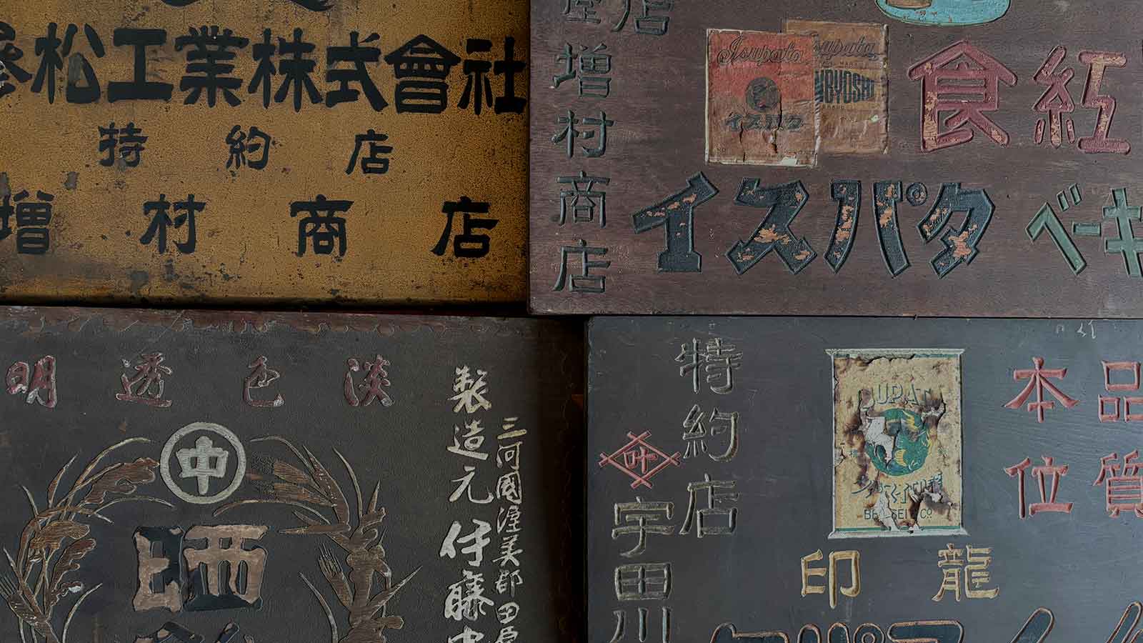 叶商事株式会社 製菓・製パン・業務用食材の総合卸